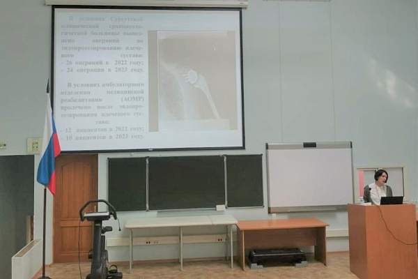 С современными технологиями реабилитации и диагностики сотрудники травмбольницы знакомили участников окружной сестринской конференции в СурГУ