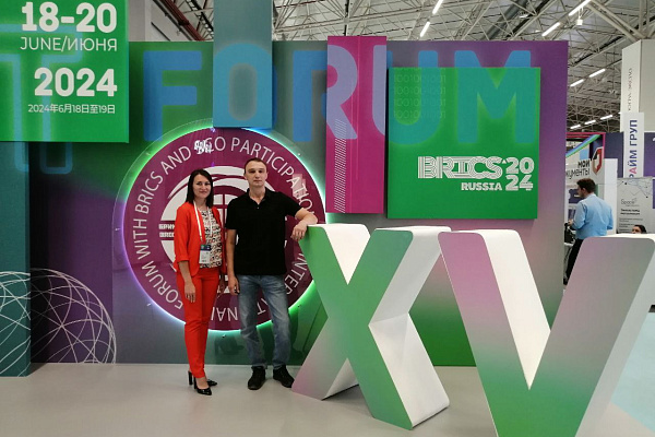 О цифровизации системы здравоохранения и развитии медицинского туризма. Сургутская травмбольница приняла участие в XV Международном  IT-форуме