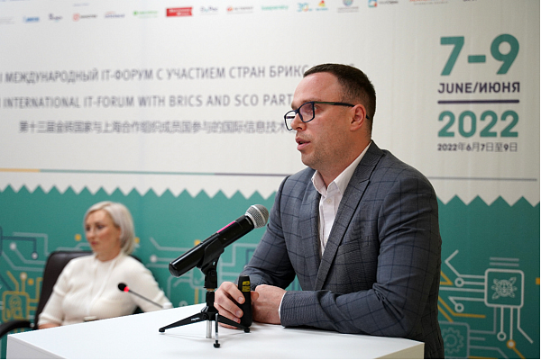 Главный рентгенолог округа Любовь Тарасенко провела стратегическую сессию  «Искусственный интеллект в медицине» на Международном IT-Форуме с участием стран БРИКС и ШОС