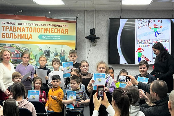 Рисовали безопасность. В Сургутской травмбольнице наградили победителей детского творческого конкурса «Добрая дорога домой»