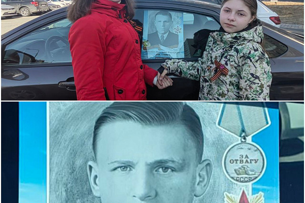 Спасибо деду за Победу! Сотрудники Сургутской травмбольницы поддержали автомобильный формат акции "Бессметрный полк" 