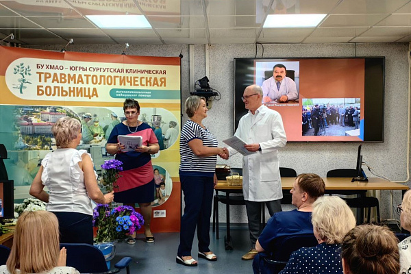 Более 130-ти сотрудников Сургутской травмбольницы получили награды накануне профессионального праздника