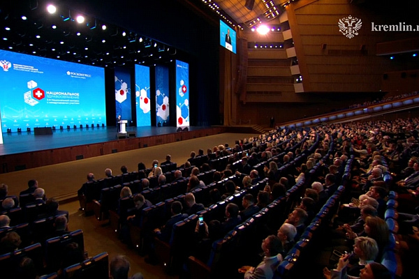 Заместитель главного врача Сургутской травмбольницы С.Алиева приняла участие в сессии организаторов здравоохранения  России 