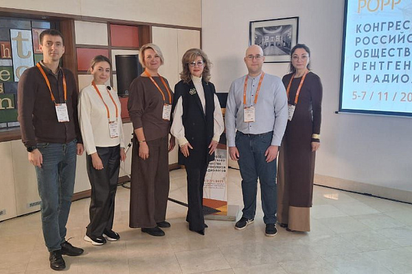 Мощности и опыт диагностической службы Югры представлены на международном радиологическом Конгрессе