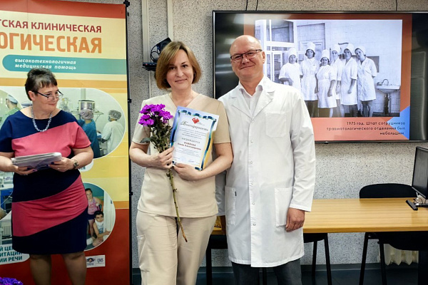 Более 130-ти сотрудников Сургутской травмбольницы получили награды накануне профессионального праздника