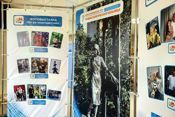 Про любовь и семейное счастье. В Сургутской травмбольнице проходит фотовыставка "Югра многодетная"