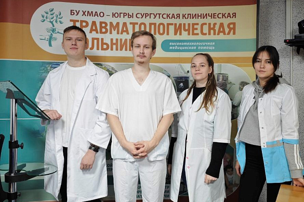 Впечатляет оборудование, вдохновляет результат. В Сургутской травмбольнице практикуются студенты, получающие немедицинское образование