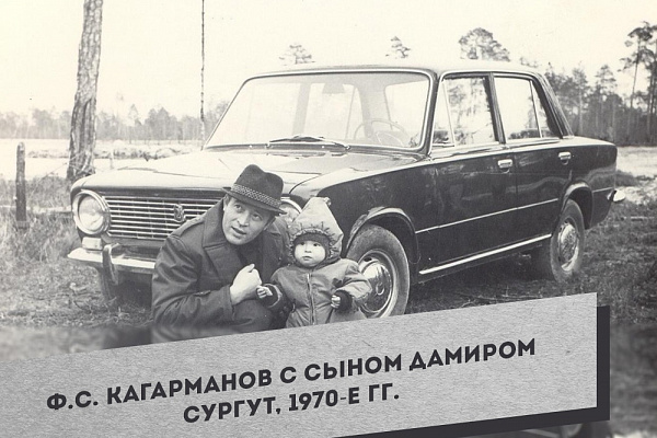 В Краеведческом музее Сургута прошла памятная встреча, посвященная основателю травмслужбы региона Фариту Кагарманову