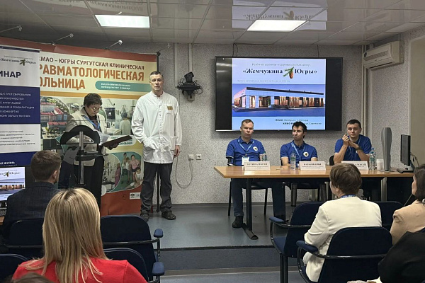 Ампутация – не приговор. В Сургутской травмбольнице проходит окружной семинар по протезированию верхних и нижних конечностей