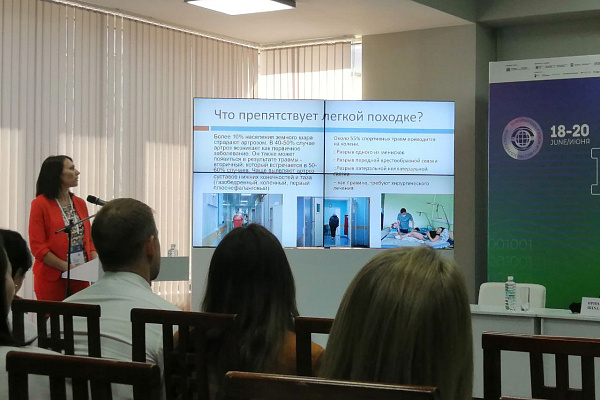 О цифровизации системы здравоохранения и развитии медицинского туризма. Сургутская травмбольница приняла участие в XV Международном  IT-форуме