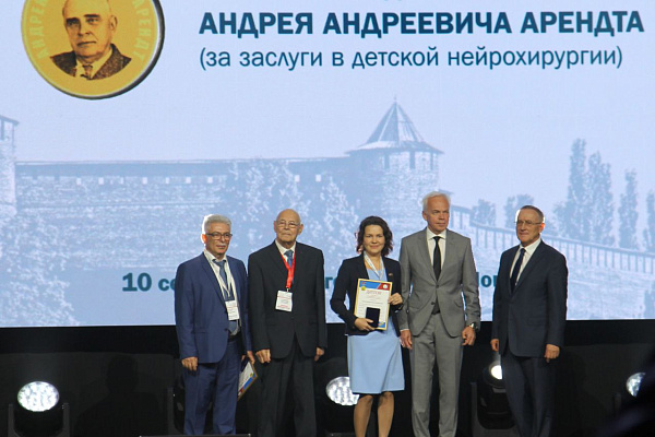 Главного детского нейрохирурга Югры и УрФО Елену Богословскую наградили на Х всероссийском съезде нейрохирургов