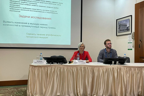 Исследованиям  специалистов Югры была посвящена целая сессия Всероссийского конгресса рентгенологов и радиологов