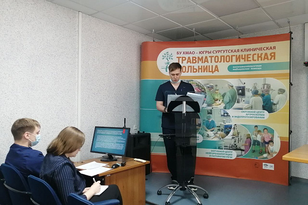 Коллектив Сургутской травмбольницы принимает в свои ряды молодых врачей, окончивших ординатуру по целевому направлению 