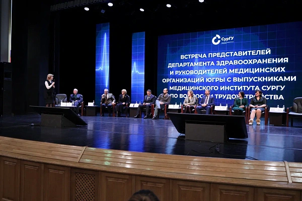 Звали на работу и в ординатуру. Руководители медицинских организаций Сургута встретились с выпускниками-медиками