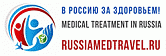 Федеральный портал "Развитие экспорта медицинских услуг"