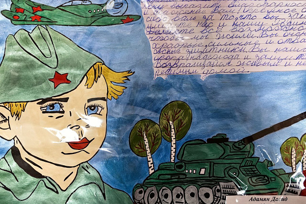 Письмо солдату. Конкурсные работы детей сотрудников травмбольницы передадут лично в руки бойцам СВО