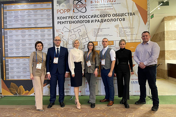 Исследованиям  специалистов Югры была посвящена целая сессия Всероссийского конгресса рентгенологов и радиологов