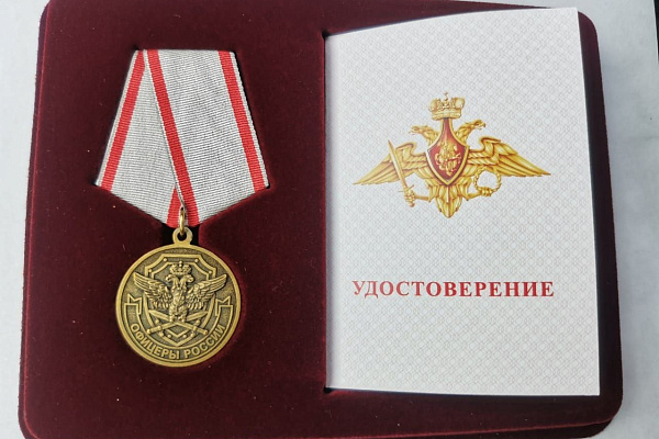 Защитникам и Патриотам! Сотрудники Сургутской травмбольницы награждены медалями общероссийской организации «Офицеры России»