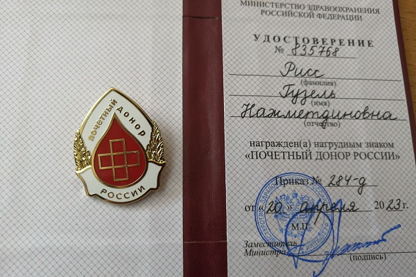 Во всемирный День донора крови сотрудница Сургутской травмбольницы получила почетное федеральное звание
