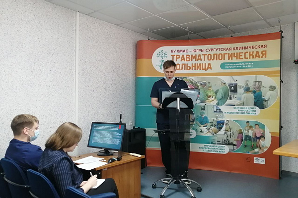 О роли медицинской реабилитации и современных подходах к восстановлению пациента говорили на научно-практической конференции в Сургутской травмбольнице