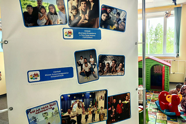 Про любовь и семейное счастье. В Сургутской травмбольнице проходит фотовыставка "Югра многодетная"