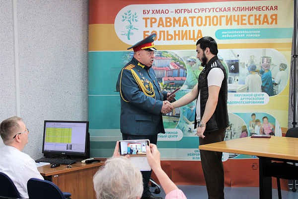 Накануне Дня России сотрудники Сургутской травмбольницы удостоены медалей "За участие в СВО"