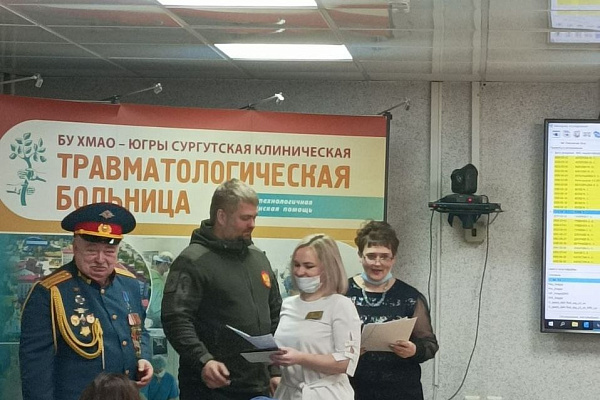 Защитникам и Патриотам! Сотрудники Сургутской травмбольницы награждены медалями общероссийской организации «Офицеры России»