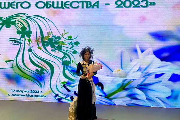 Выбор зрителей. Врач-стажер из Сургутской травмбольницы завоевала одну из главных наград  окружного конкурса красоты и талантов