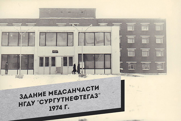 В Краеведческом музее Сургута прошла памятная встреча, посвященная основателю травмслужбы региона Фариту Кагарманову