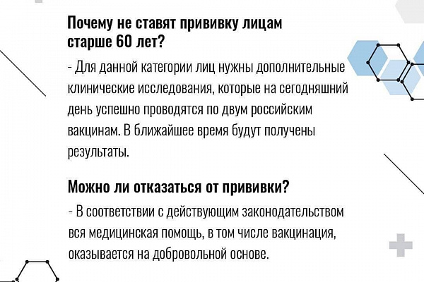 В Югру поступила очередная партия противовирусной вакцины «Гам-КОВИД-Вак»