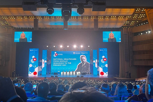 Заместитель главного врача Сургутской травмбольницы С.Алиева приняла участие в сессии организаторов здравоохранения  России 