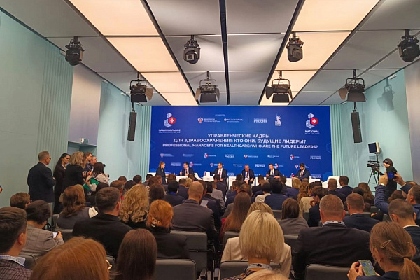 Врио главного врача Сургутской травмбольницы Андрей Миронов принял участие в IV конгрессе "Национальное здравоохранение"