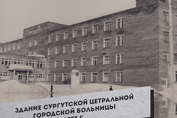 В Краеведческом музее Сургута прошла памятная встреча, посвященная основателю травмслужбы региона Фариту Кагарманову