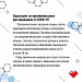 В Югру поступила очередная партия противовирусной вакцины «Гам-КОВИД-Вак»