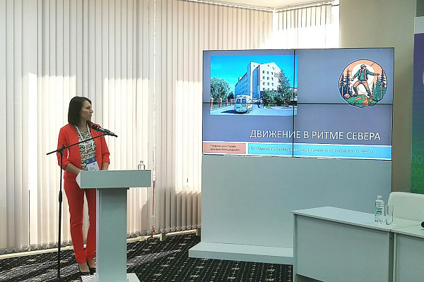 О цифровизации системы здравоохранения и развитии медицинского туризма. Сургутская травмбольница приняла участие в XV Международном  IT-форуме