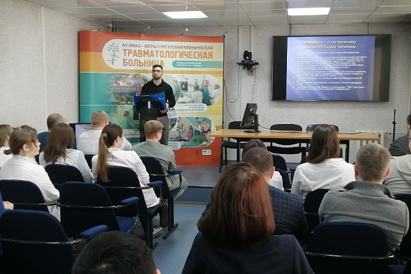 Современные подходы к лечению острой скелетной травмы обсудили врачи-травматологи-ортопеды со всего округа на конференции в Сургутской травмбольнице