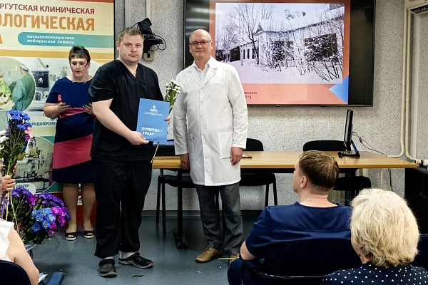 Более 130-ти сотрудников Сургутской травмбольницы получили награды накануне профессионального праздника