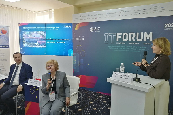Открыты к сотрудничеству. На международном IT-форуме ведущие клиники Югры обсуждали продвижение наиболее востребованных у иностранцев медицинских услуг