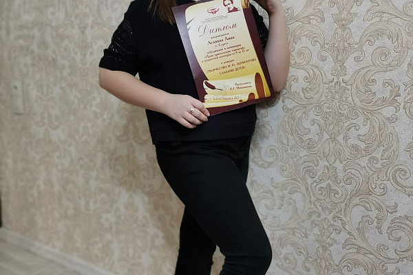 Дети сотрудников Сургутской травмбольницы – в числе победителей окружного конкурса, посвященного творчеству Лермонтова