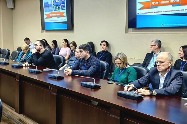 Центральным событием юбилейного для Сургутской травмбольницы года стала большая мультидисциплинарная конференция 
