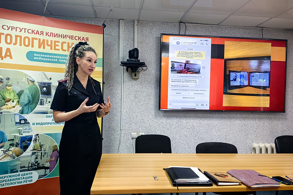 Развод в online-режиме. Полицейские предупредили коллектив Сургутской травмбольницы о новых схемах дистанционного мошенничества