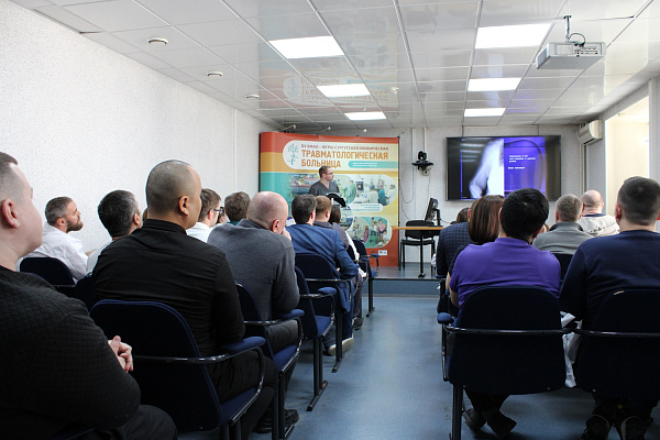 Современные подходы к лечению острой скелетной травмы обсудили врачи-травматологи-ортопеды со всего округа на конференции в Сургутской травмбольнице