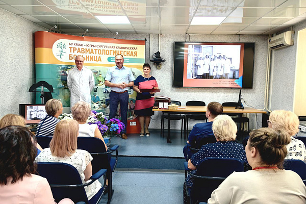 Более 130-ти сотрудников Сургутской травмбольницы получили награды накануне профессионального праздника