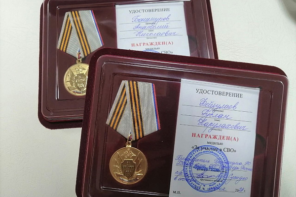 Накануне Дня России сотрудники Сургутской травмбольницы удостоены медалей "За участие в СВО"