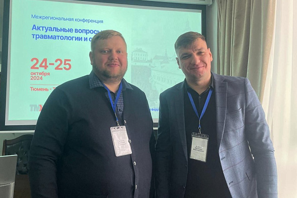 "Современный взгляд на эндопротезирование суставов". Врачи травмбольницы участвуют в межрегиональной конференции травматологов-ортопедов