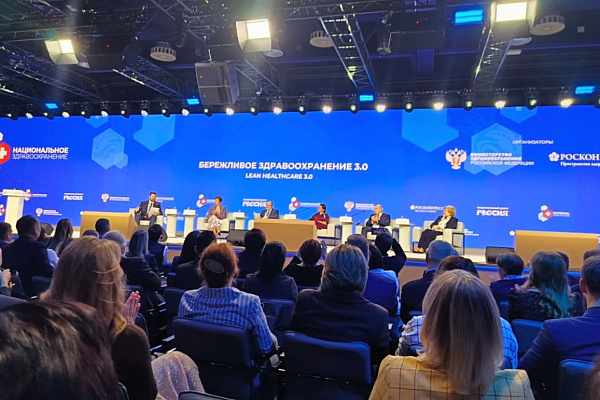 Врио главного врача Сургутской травмбольницы Андрей Миронов принял участие в IV конгрессе "Национальное здравоохранение"