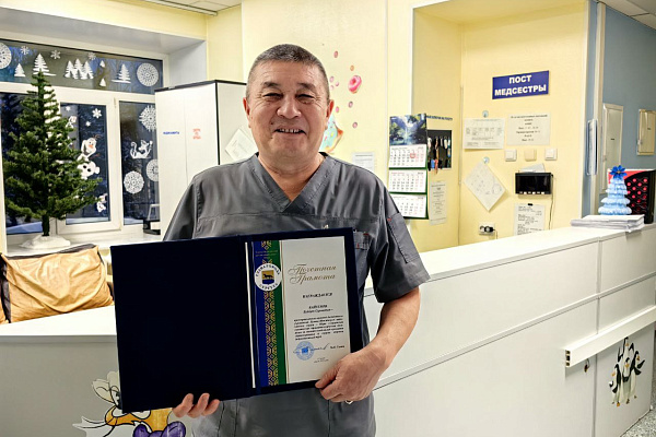 В честь 95-летия Югры сотрудники Сургутской травмбольницы награждены за многолетний труд на благо округа