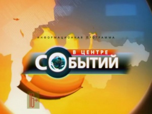 В сургутской травматологии обсудят перспективы развития нейрохирургической службы