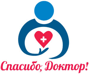 В Югре продолжается акция «Спасибо, доктор»
