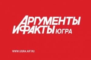 Приходите к нам лечиться. В помощь югорчанам - высокие технологии